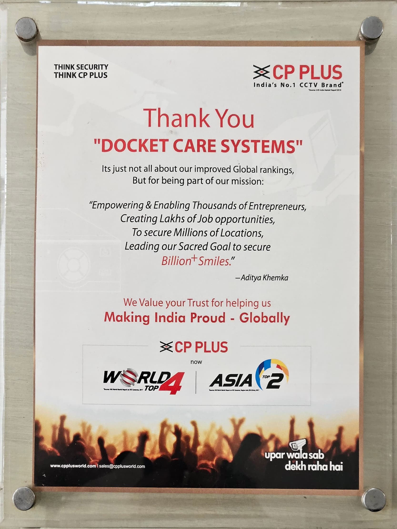 award image
