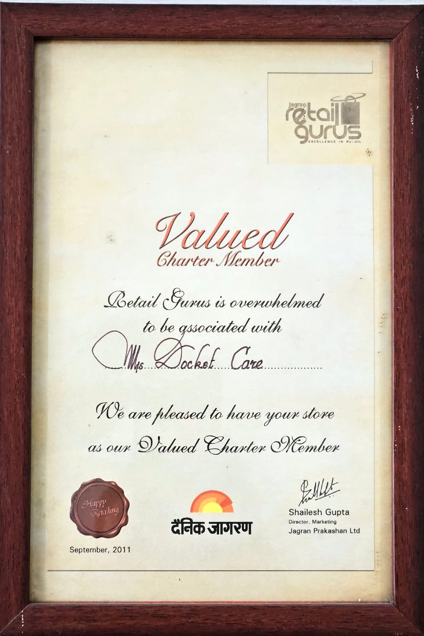 award image