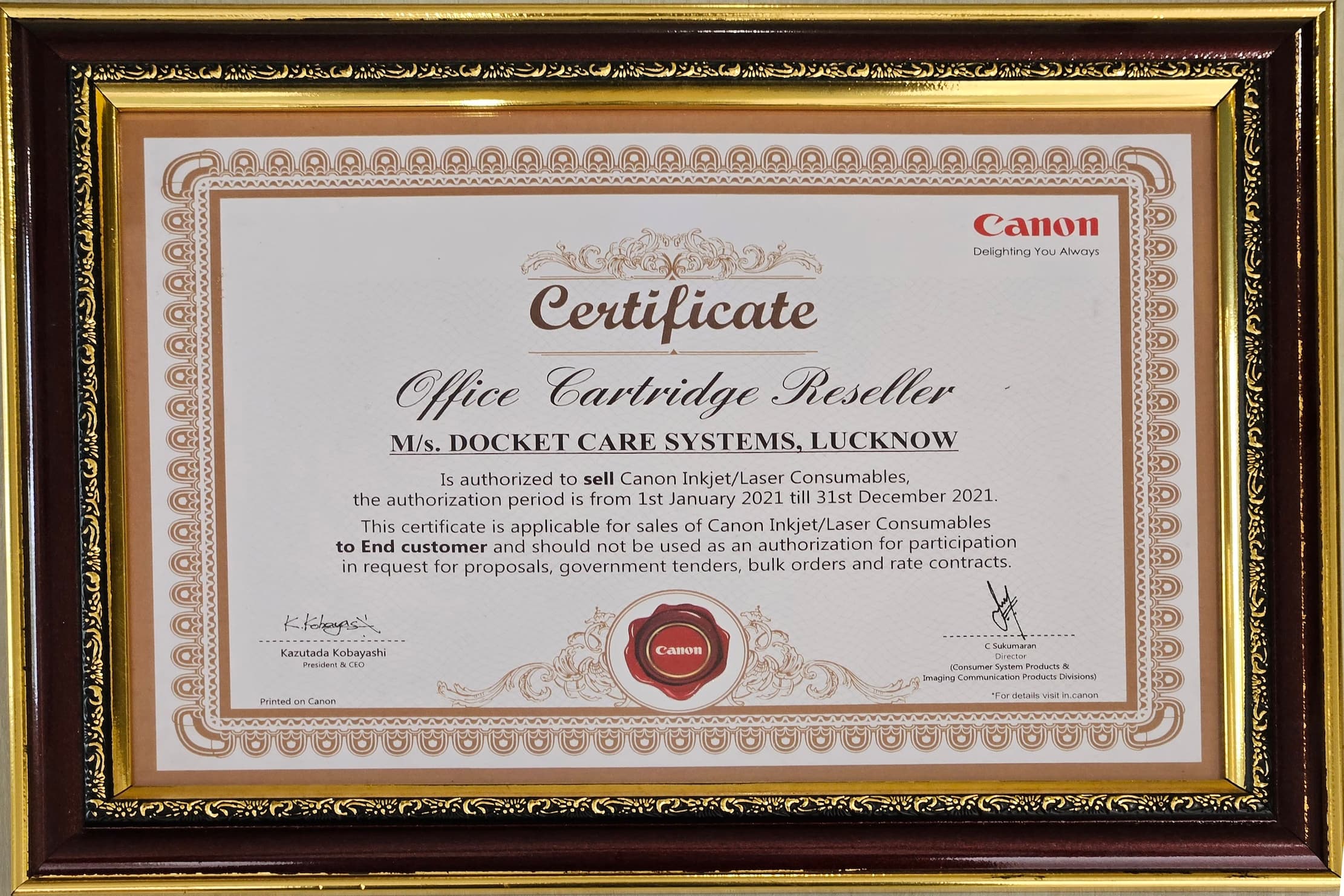 award image